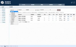 收費和免費的進銷存軟件的區別在哪里