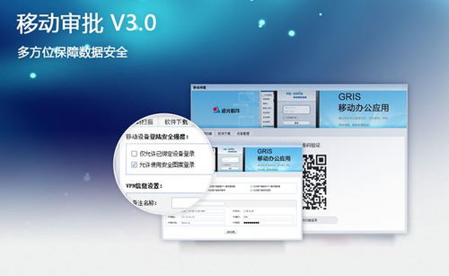 在家 靈活辦公 的你,需要無處不在的業(yè)務(wù)推進(jìn)器 遠(yuǎn)光移動審批